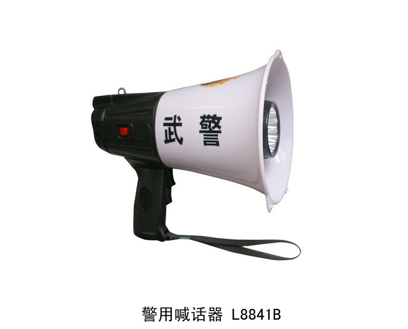 L8841B 警用喊话器