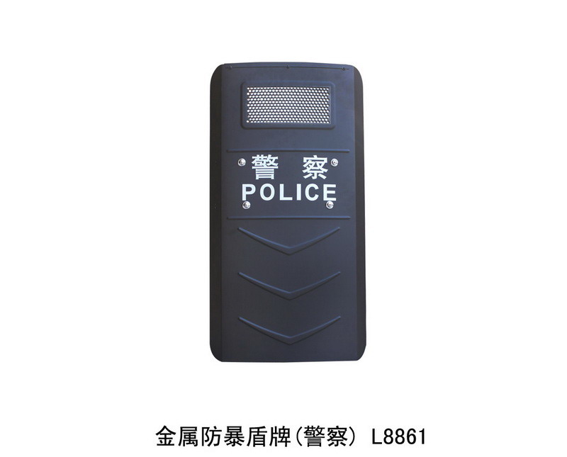 L8861 金属防暴盾牌(警察)
