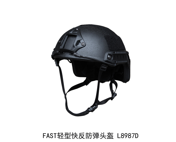 L8987D FAST轻型快反防弹头盔