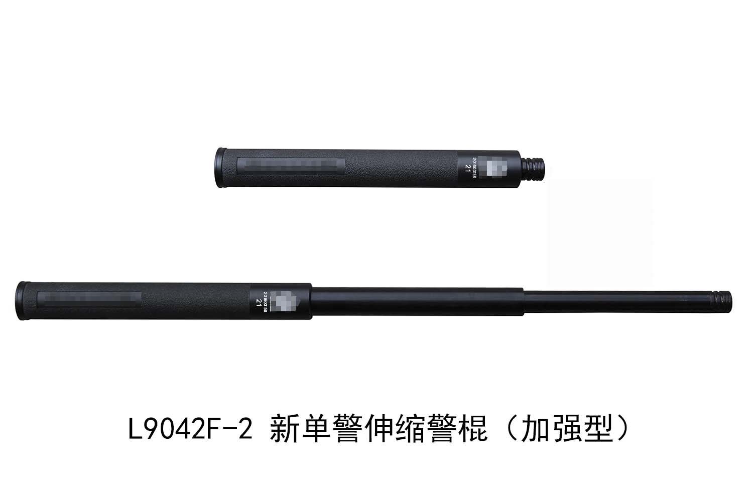L9042F-2 新单警伸缩警棍（加强型）