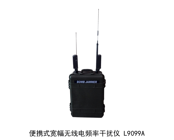 L9099A 便携式宽幅无线电频率干扰仪